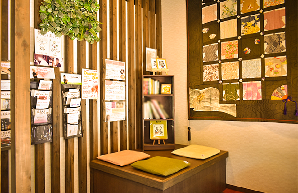 豊中・緑地公園の整体『癒し整体院 くつろぎ』入口写真